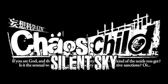 Chaos Shild silent sky